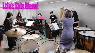 「Life's Side Menu!」を打楽器アンサンブルしてみた【 #315プロ演奏企画 】