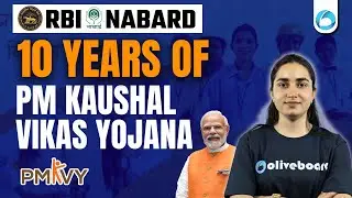 10 Years of PM Kaushal Vikas Yojana | PMKVY | Government Schemes for RBI Grade B 2025 | NABARD