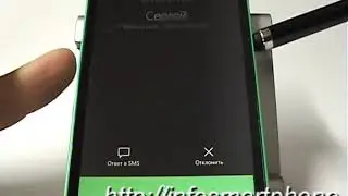 Ответ на вызов при помощи SMS в Microsoft (Nokia)