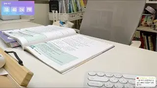 [20251122] Study with me/대치동 학생과 함께/ 스터디 윗미/ 중학생/ 약대 지망생/ 스윗미/ Live