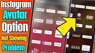 Instagram Story Avatar Option Not Showing Problem|Avatar Option Not Available Instagram|
