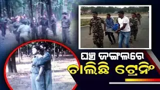 Maoists Carrying 8 Lakhs Reward Killed In Police Encounter, Exclusive Video Of Maoist Training
