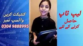 Laptop Sale | Laptop Discount | Charoom book sale