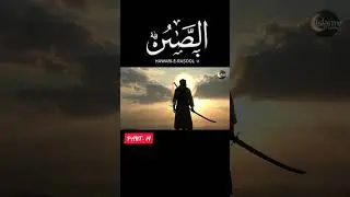 Hawari-e-Rasool ﷺ | Short Video History Part - 14