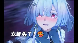 【鸣潮笑传】我去，漂子牛大了