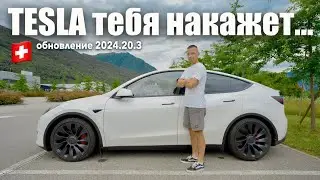 Tesla отключит автопилот если ты... #tesla #teslamodely #model3
