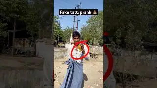 Fake tatti prank 😂😂😂&hellip; #ytshortsindia #shorts #funny #pranks