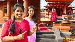 New🏠Home കവിയും അനൂട്ടിയും പുതിയ വീട്ടിലേക്ക്😍വീട് കണ്ട് ഞെട്ടി