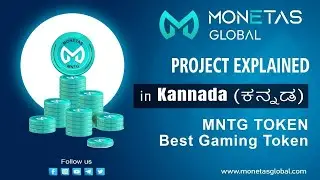 Monetas Global Project Explained in Kannada | MNTG Token | Crypto Gaming Toke