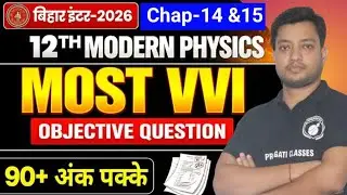 12th Modern Physics ll Ch-14 & 15 ll OBJECTIVE ll Bihar Board Exam 2026