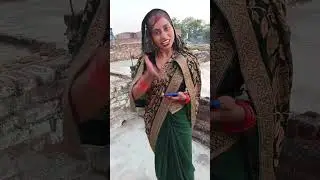 तू भी तो पुरानी हो गई है 🤣🤣 || pankaj saroj aneesha ||  tu bhi to purani ho gayi hai || Funny comedy