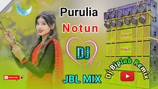 Purulia Nonstop 2025 Dj Song | পুরুলিয়া ননস্টপ ডিজে  | Matal Dance Hard Bass Mix  | Dj Biplab Remix 