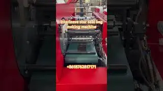 Interleave star seal garbage bag on roll making machine #factory #machine #manufacturing #machinery