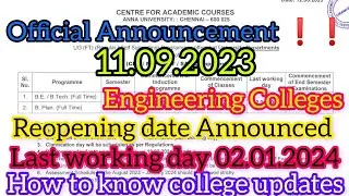 Engineering Colleges Reopening date Announced l How to know college updates Official Announcement