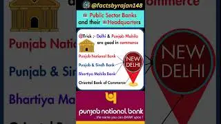 🏛Public Sector Banks and their 🏛Headquarters#hq #bank #pnb #newdelhi #bmb #tricks
