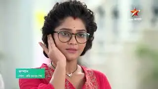 Compass আজ 6:00PM । সকলের সামনে নিজেকে নির্দোষ প্রমাণ করলো কম্পাস।