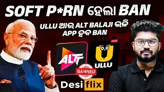 OTT Banned In India | Government Blocks 25 OTT Platforms Over Obscene Content