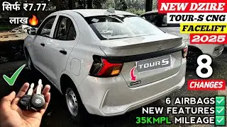 New✅ Maruti Dzire Tour S Cng 2025 | Dzire Tour S Cng 2025 | Dzire 2025 New Model | New Dzire 2025 ||