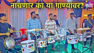 Superhit Lokgeet-Koligeet | Haldi Hits | Dream Beats | Alibag Banjo Party