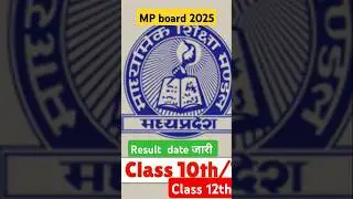 #खुशखबरी #MP board class 10th,12th result 2025 #class 10th 12th result date MP #trending #result