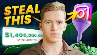 Украдите эту воронку продаж в Instagram на 1,4 миллиона долларов: бесплатное руководство