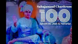 Sahajanand Charitram E05: Jivan Parivartan