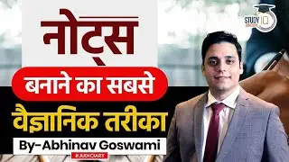 The Right Strategy of Note Making by Abhinav Goswami