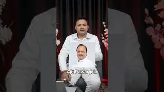 Ajit Pawar Plane Crash | Ajit Pawar Kundli Analysis Astro Aayu #shorts #short #shortsfeed