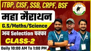 Army  महामैराथन | Class-2 | Maths/G.K./Science | WDA Soldiers Best Defence Coaching in Lko