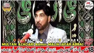 Live #Majlis E Aza | 18 December 2020 | Tughlaq Colony Multan