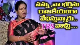DK Aruna Reveals TRS Political Threatens to Her Family | TV5 News