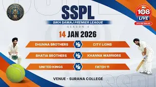 DAY 04 || SIKH SAMAJ PREMIER LEAGUE || SEASON 04 || 2026 || #108live #durg #spl
