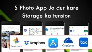 Best Free Photo storage app on Android and Ios [Hindi] | 5 Photo App Jo dur kare Storage ka tension