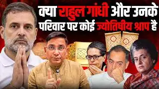 WILL RAHUL EVER BECOME PM? The &ldquo;Curse&rdquo; Theory on India&rsquo;s Most Powerful Political Family🔥