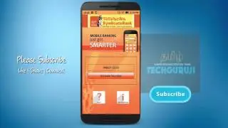 How to Activate Syndicate Bank Mobile Banking Service-  Tamil Banking