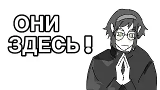 РУССКИЕ МЕНЯ НАШЛИ!!