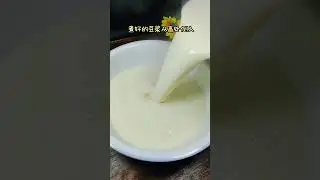 Bean curd jelly served with sauce is simple and delicious at home!