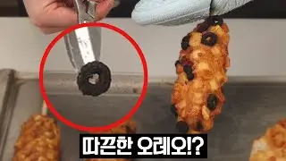 여기 이 까만 건 뭐죠?