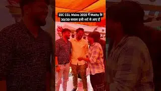 SSC CGL 2025 Mains Maths Questions & Abhas Saini sir Gagan Sir vs Ashab #shorts #ssccgl2025 #ssccgl