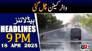 Dramatic Situation in Lahore Mall road | Headlines 9 pm | 89 News Headlines
