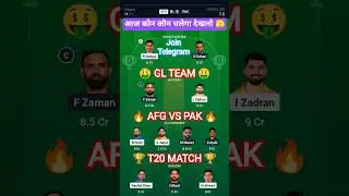AFG vs PAK dream11 prediction | Afghanistan vs Pakistan | Final T20 | AFG VS PAK T20 Tri-Series 2025