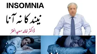 Insomnia in Urdu/Hindi | neend na aana