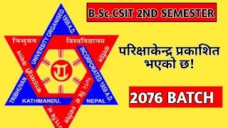 TU Published the Exam center Notice of B.Sc.CSIT 2nd semester 2076 Batch