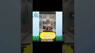 4 Players Clip Prize Machine, Toy Clip Machine, Prize Cutting Machine