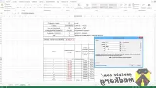 Финансовые функции Excel  ОСПЛТ, ПРПЛТ, ОБЩПЛАТ, ОБЩДОХОД