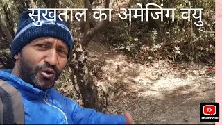 # Way 2 Sukhatal View