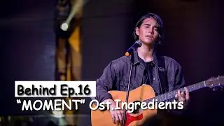เบื้องหลัง Mini series Ingredients Ep.16 เพลง เวลานี้