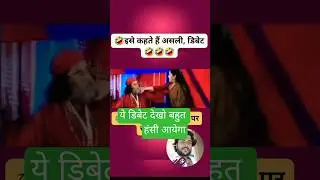 ye video me jo huaa dekho🤡 #youtubeshorts #funny #dibeties #viralreels #traindingshorts