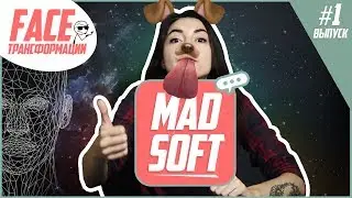 Mad Soft выпуск 1. Подборка программ для смартфона с технологией нейросетей.