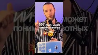 Эта новость вас шокирует😱💥